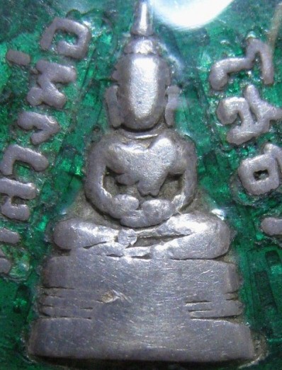 เหรียญหลวงพ่อโสธร ปี2504 เนื้อเงินลงยาสีเขียว จ.ฉะเชิงเทรา มีเลี่ยมทองแท้พร้อมห้อย