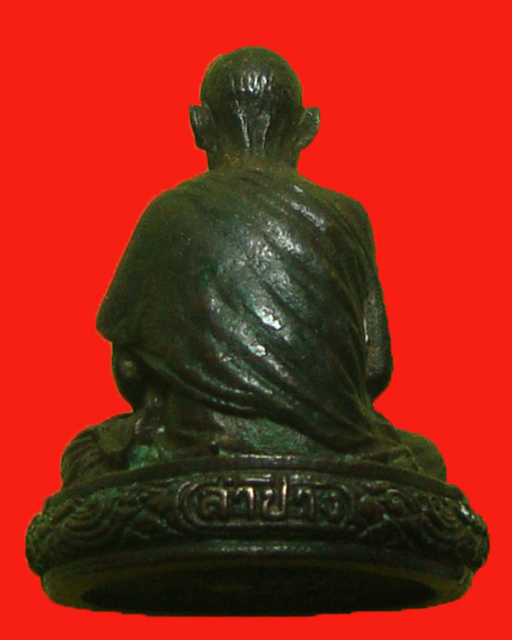 รูปหล่อ เนื้อนวโลหะ อายุครบ 6 รอบ หลวงพ่อเกษม สุสานไตรลักษณ์ 2526