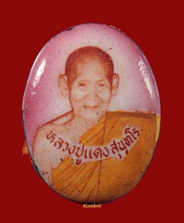 ล็อกเก๊ตหลวงปู่แดง วัดศรีมหาโพธิ์ จ.ปัตตานี ปี2539 อ.นอง วัดทรายขาว ปลุกเสก หลังปิดจีวรหลวงปู่แดง
