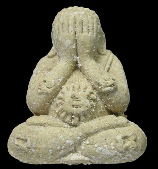 พระปิดตา "รุ่นเงินมา" หลวงปู่หมุน ฐิตสีโล อายุ 105 ปี วัดบ้านจาน จ.ศรีษะเกษ