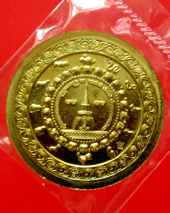 จตุคามรามเทพ รุ่น เฮงรับทรัพย์