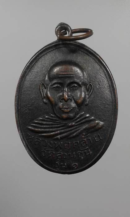 หน้าหนู