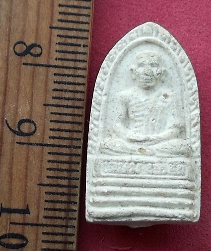วัดใจเริ่ม 10 บาท กับ พระผงหลวงพ่อเกษม เขมโก …AF678