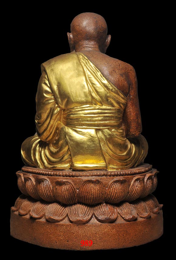 หลวงพ่อทวด วัดพะโค๊ะ จ.สงขลา ปี39 กรรมการ