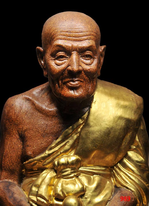 หลวงพ่อทวด วัดพะโค๊ะ จ.สงขลา ปี39 กรรมการ