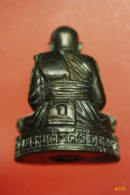 รูปหล่ออุดกริ่งหลวงปู่ทิม วัดพระขาว อยุธยา.
