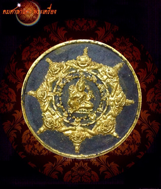 จตุคาม รุ่นปี 2 พล.ต.ต สรรเพชร ธรรมาธิกุล เป็นผู้สร้างปี 48