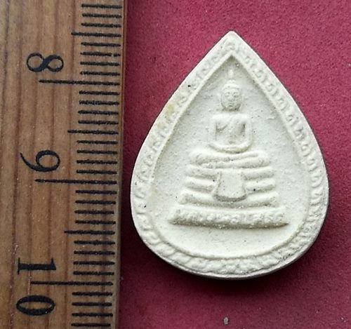 วัดใจเริ่ม 10 บาท กับ พระผงหลวงพ่อพุทธโสธร ....AH986