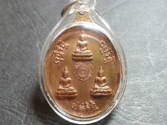 รุ่น5ปี28 ลป.ชื้น วัดญาณเสน เนื้อทองแดง สร้าง1000เหรียญ