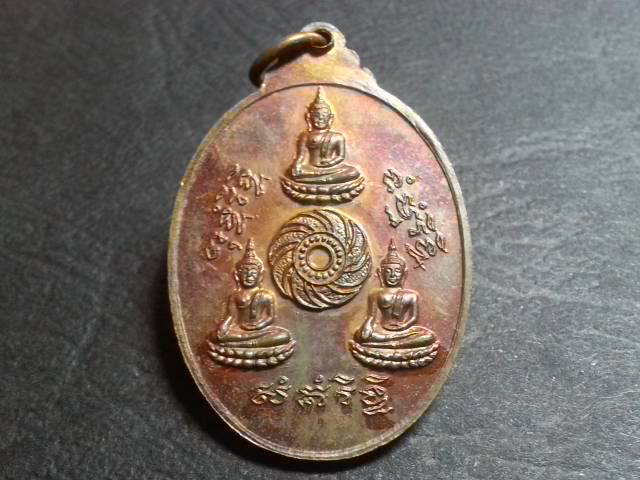 รุ่น4ปี26 ลป.ชื้น วัดญาณเสน เนื้อทองแดง