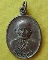 เหรียญกะไหล่เงิน หลวงปู่คร่ำ วัดวังหว้า จ.ระยอง ปี37 1เหรียญ **เคาะเดียว**