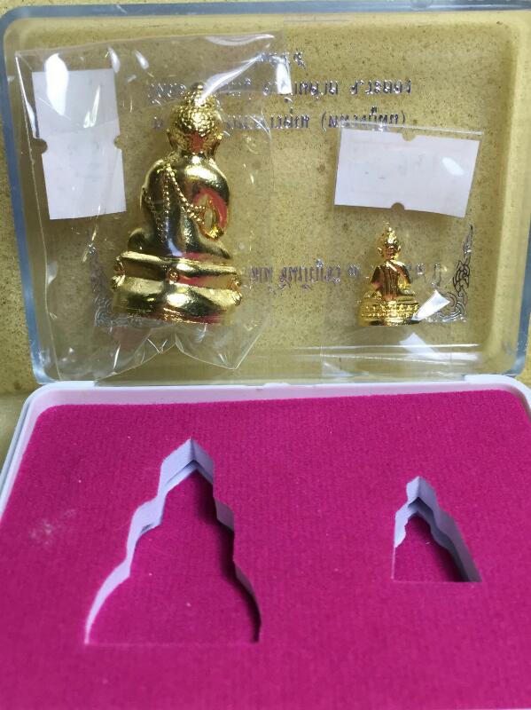 พระกริ่ง พระชัยวัฒน์ ชินบัญชร ๗ รอบ หลวงพ่อสิน กะไหล่ทอง สวยมากๆ สวยเหมือนทองคำ พร้อมกล่องเดิมจากวัด