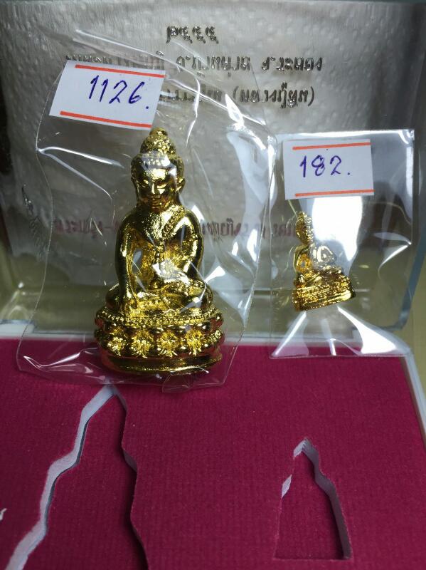 พระกริ่ง พระชัยวัฒน์ ชินบัญชร 7 รอบ หลวงพ่อสิน กะไหล่ทอง สวยมากๆ สวยเหมือนทองคำ พร้อมกล่องเดิมจากวัด