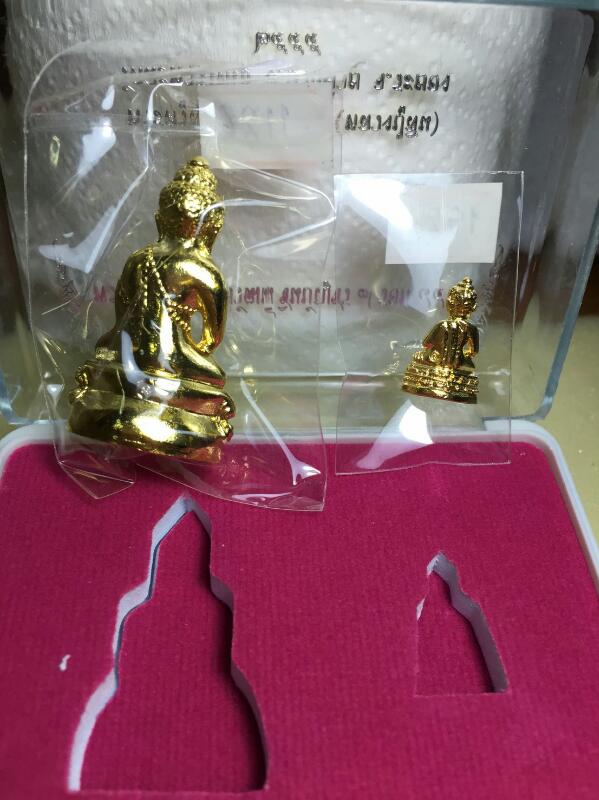 พระกริ่ง พระชัยวัฒน์ ชินบัญชร 7 รอบ หลวงพ่อสิน กะไหล่ทอง สวยมากๆ สวยเหมือนทองคำ พร้อมกล่องเดิมจากวัด