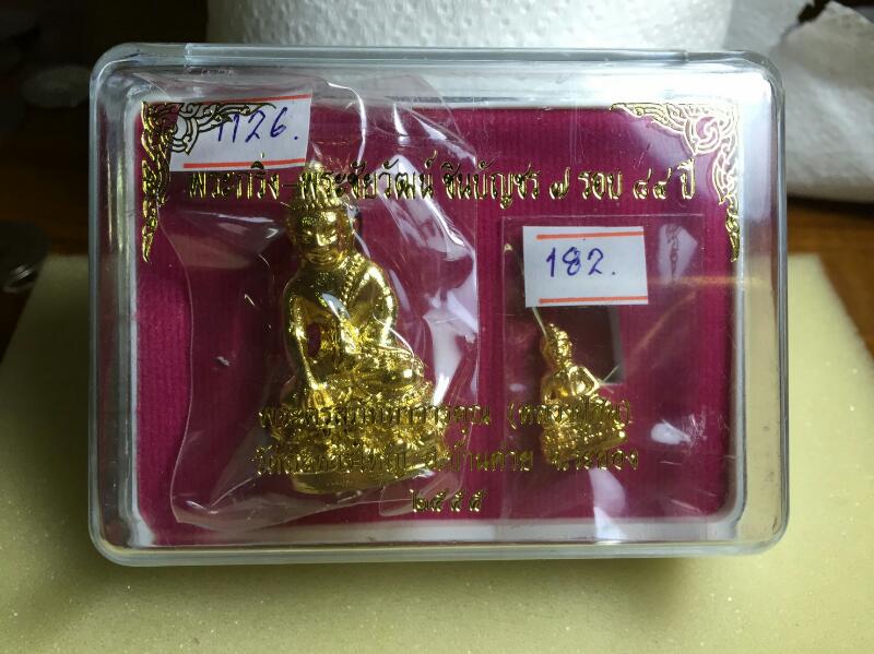 พระกริ่ง พระชัยวัฒน์ ชินบัญชร 7 รอบ หลวงพ่อสิน กะไหล่ทอง สวยมากๆ สวยเหมือนทองคำ พร้อมกล่องเดิมจากวัด