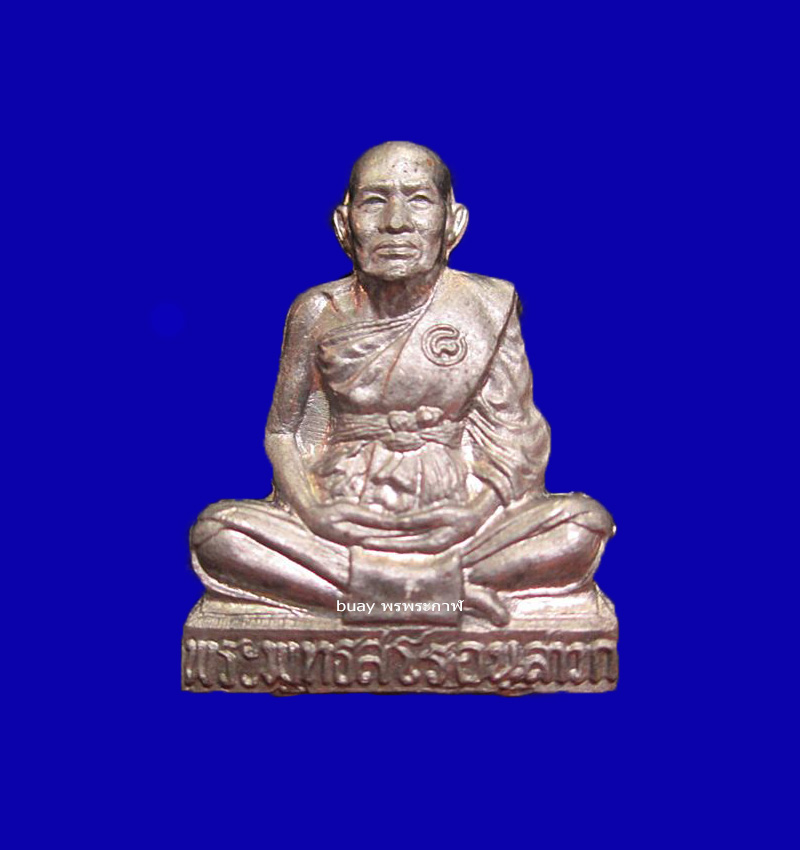 รูปหล่อปั๊มรุ่นแรก หลวงพ่อชื้น วัดญาณเสน เนื้อตะกั่ว