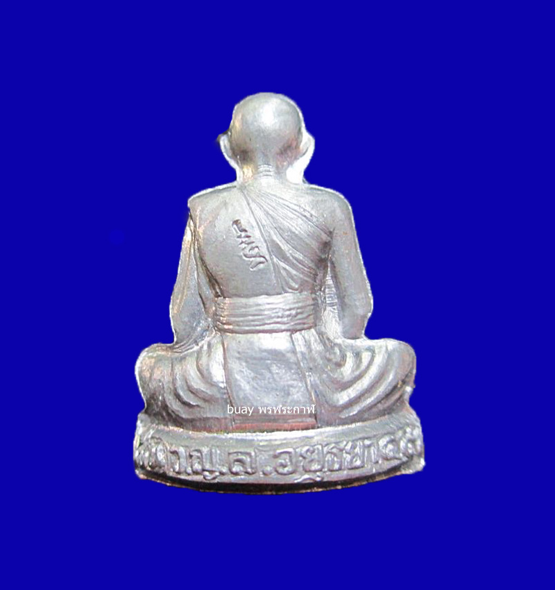 รูปหล่อปั๊มรุ่นแรก หลวงพ่อชื้น วัดญาณเสน เนื้อตะกั่ว