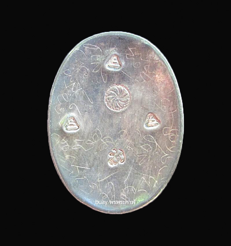 ล็อกเก็ตยืนอุ้มบาตรหลวงพ่อชื้น วัดญาณเสน