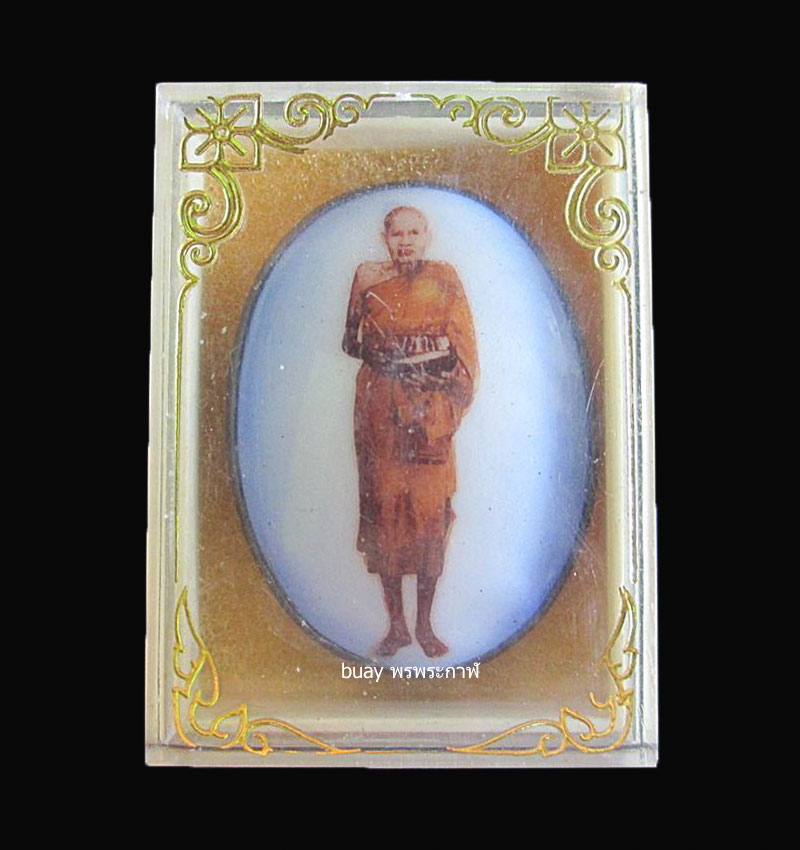 ล็อกเก็ตยืนอุ้มบาตรหลวงพ่อชื้น วัดญาณเสน