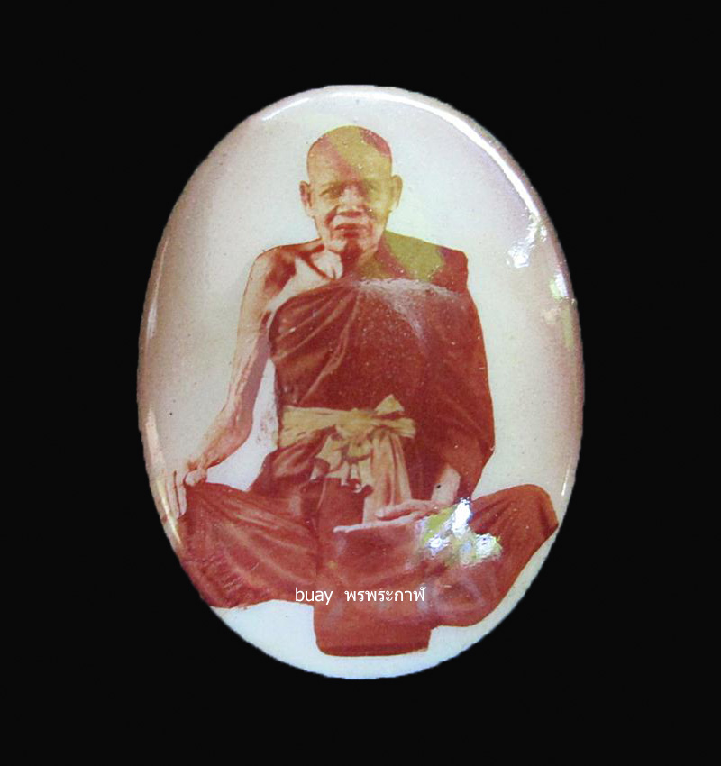 ล็อกเก็ตหลวงพ่อขื้น วัดญาณเสน