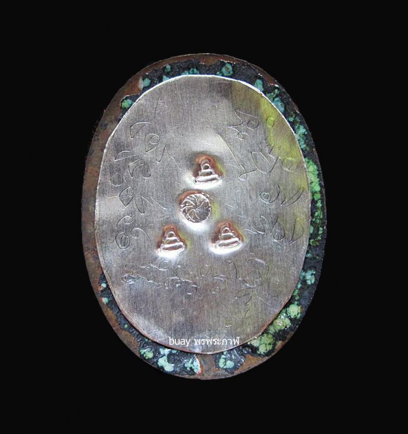 ล็อกเก็ตหลวงพ่อขื้น วัดญาณเสน