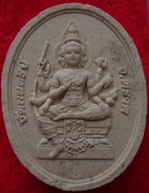 พรหมเศรษฐี วัดนนทรีย์ หลวงปู่บัวเสก เคาะเดียว120