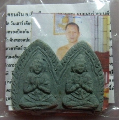 *วัดใจ**ขุนแผนร่ายมนต์พรายคู่มหาเสน่ห์ อาบน้ำมันพรายช้างโขลง**มหาเสน่ห์ เมตตามหานิยม คุ้มครองป้องกัน