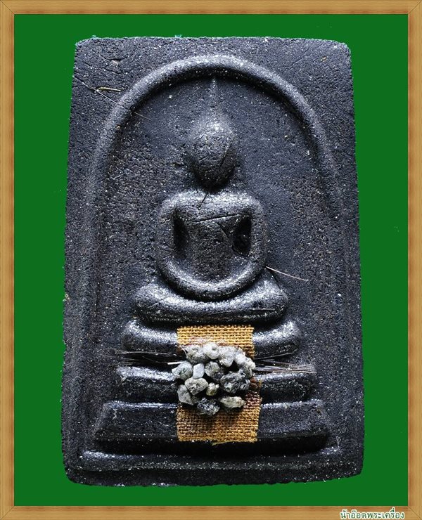 สมเด็จ 9 มงคล ปี 40 เนื้อพิเศษ สีดำ แก่อังคารและพระธาตุ ติดเ กศา,จีวร,พระธาตุของหลวงปู่ มอบอังคารธาต