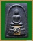 สมเด็จ 9 มงคล ปี 40 เนื้อพิเศษ สีดำ แก่อังคารและพระธาตุ ติดเ กศา,จีวร,พระธาตุของหลวงปู่ มอบอังคารธาต