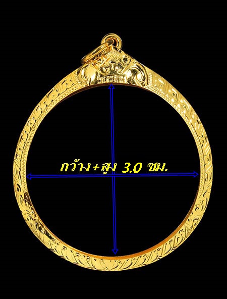 กรอบทองยกซุ้ม ใส่เหรียญกลมทั่วไป/จตุคามฯ/เหรียญกลมที่มีขนาดกว้าง+สูง3.0ซม.น้ำหนัก2.01กรัมราคา3140บาท