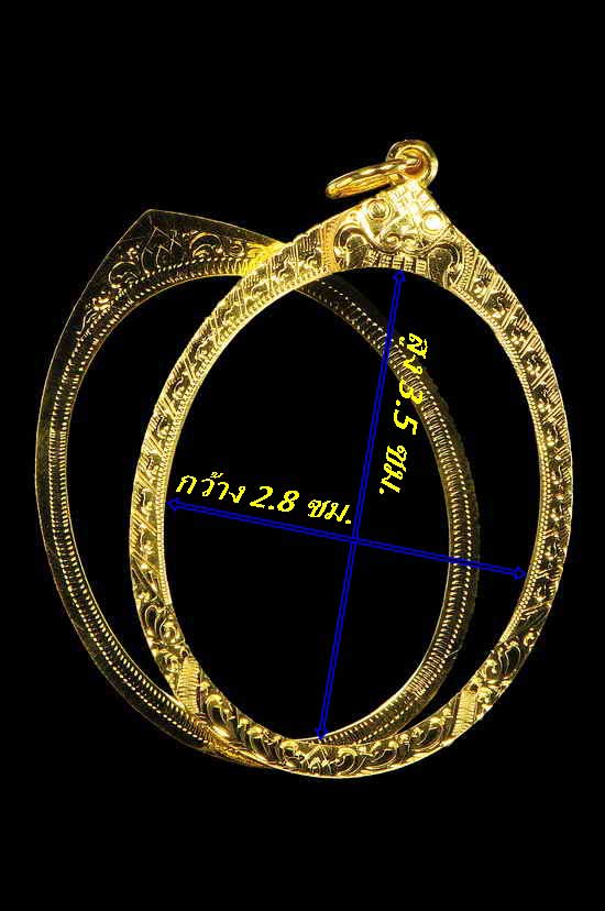 กรอบทองยกซุ้ม ใส่เหรียญหลวงปู่ทิมเจริญพรบน ล่าง/ห่วงเชื่อม /ปรกแปดรอบ/ปรกไตรมาส/ทั่วไป