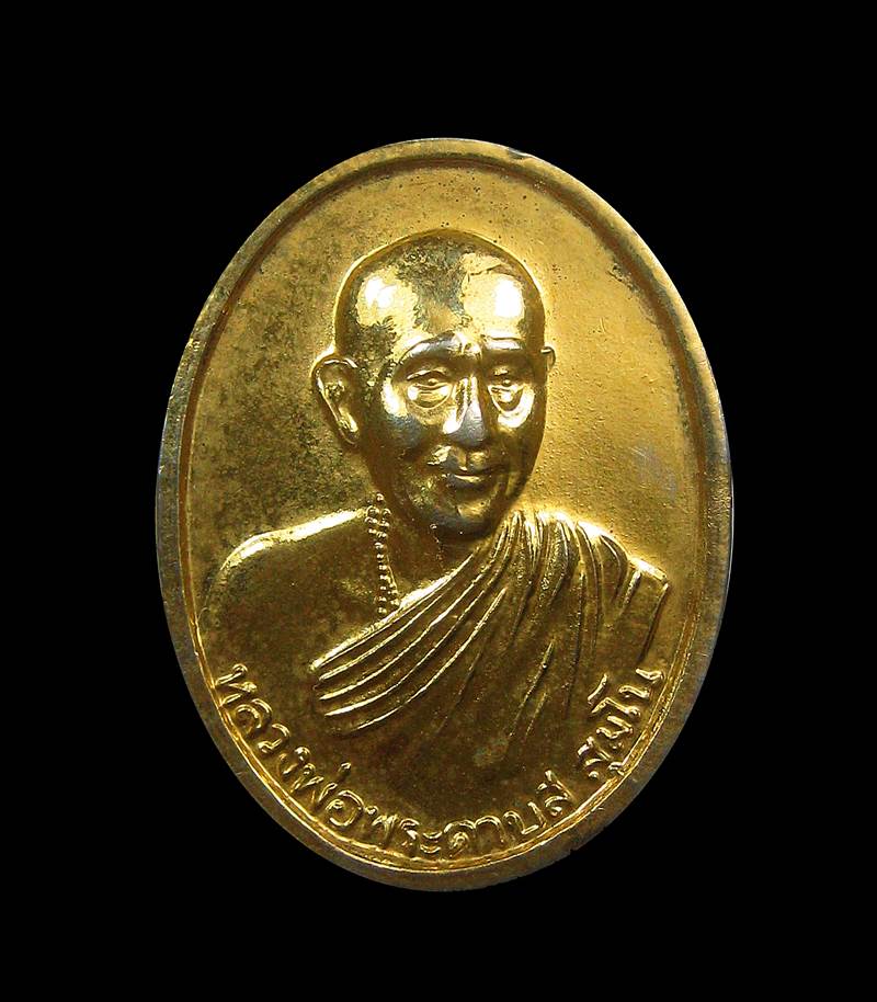 เหรียญ หลวงพ่อพระดาบส สุมโน อาศรมไผ่มรกต จ.เชียงราย+++100บาท+++