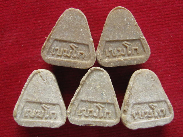 พระปิดตามหาลาภเขมโก "ปิดตาฟ้าลั่น" 5 องค์ ปี17