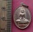 วัดใจเริ่ม 10 บาท กับ เหรียญหลวงพ่อแดง วัดแหลมทอง ราชบุรี …AF332
