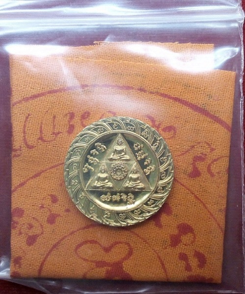 รียญทานบารมี เนื้อทองไมครอน+ผ้ายันต์จีวร หลวงปู่ชื้น วัดญาณเสน อยุธยา เหรียญปี46...เคาะเดียวแดง...