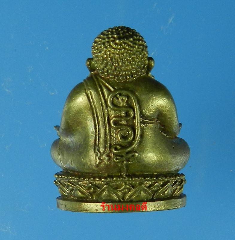 พระสังกัจจายน์ หลวงพ่อสาคร วัดหนองกรับ รุ่นรับทรัพย์ 54 พิมพ์มีฐาน เนื้อสำริด อุดผง No.3524