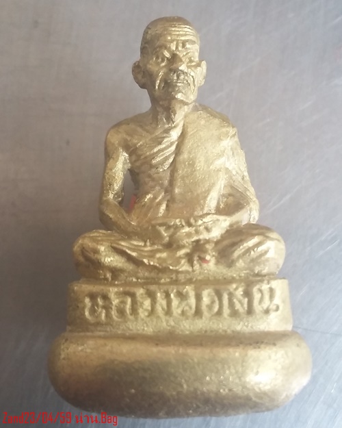 รูปหล่อเบ้าทุบหลวงพ่อเงิน วัดบางคลาน  พิจิตร  บรรยายตามภาพครับ