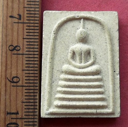 วัดใจเริ่ม 10 บาท กับ สมเด็จหลวงพ่อจวน วัดหนองสุ่ม จ.สิงห์บุรี...AG650