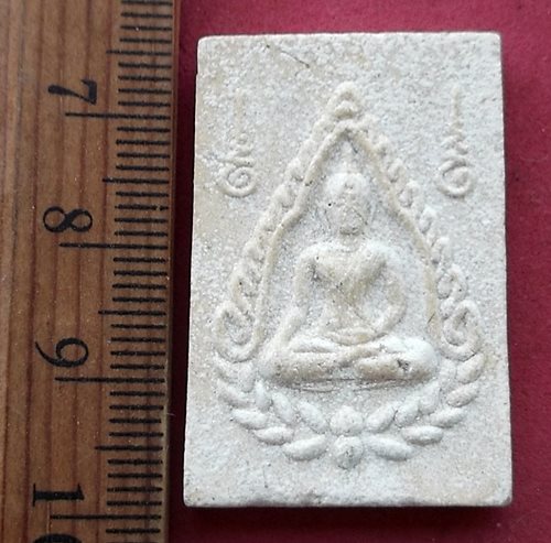  วัดใจเริ่ม 10 บาท กับ ผงหลวงพ่อดิ่ง วัดบางวัว จ.ฉะเชิงเทรา ...AG557