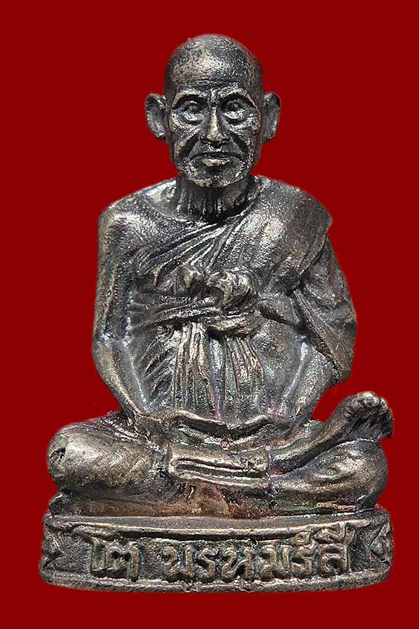 รูปเหมือนสมเด็จโต วัดระฆัง รุ่น122 ปี เนื้อเงิน + กล่องใส่  