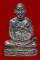 รูปเหมือนสมเด็จโต วัดระฆัง รุ่น122 ปี เนื้อเงิน + กล่องใส่  