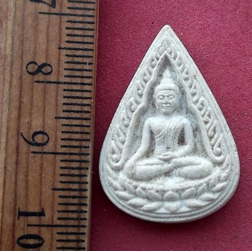 วัดใจเริ่ม 10 บาท กับ ผงรุ่น๑ วัดบางวัว จ.ฉะเชิงเทรา ...AG558