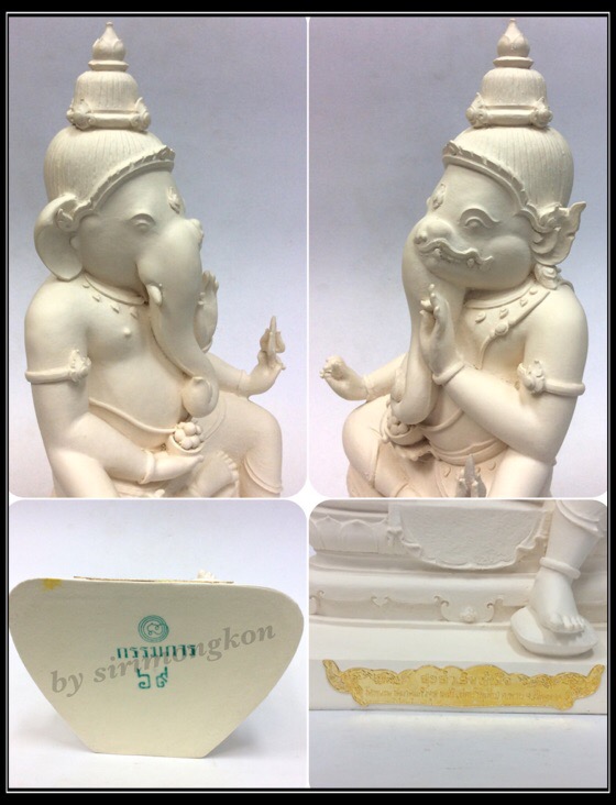 พระพิฆเนศแบ่งภาคหนุมาน (พระอาทยันตะปรภู) รุ่น สุข สำเร็จทันใจ ขนาดบูชา สูง 11นิ้ว พิมพ์กรรมการ