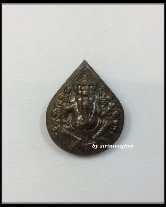 เหรียญพระพิฆเนศ หลังพระราหู รุ่นสุริยุปราคา ปี38 เนื้อนวะ ปลุกเสกโดย หลวงพ่อเกษม เขมโก กล่องเดิม #4