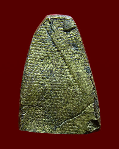 พระรอดหลวงลำปาง