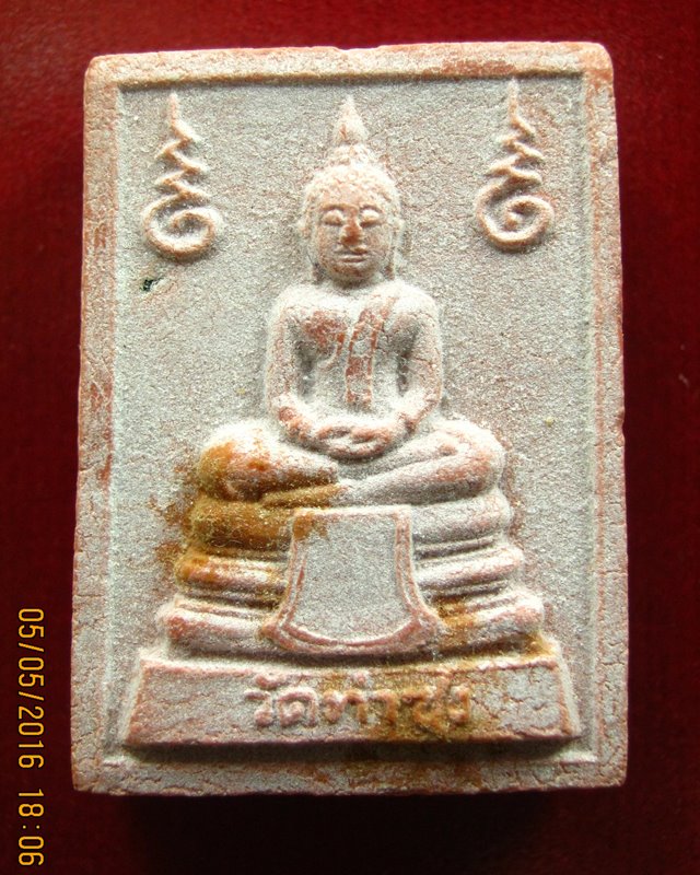 หลวงพ่อฤาษี วีดท่าซุง