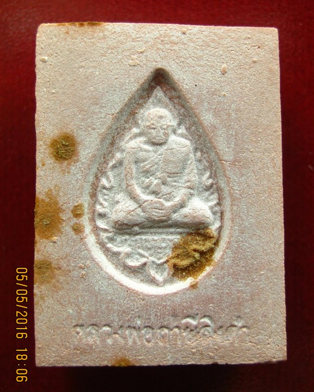 หลวงพ่อฤาษี วีดท่าซุง