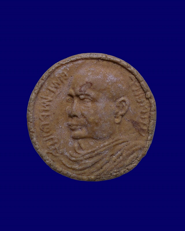 พิมพ์จันทร์ลอย พระรูปสมเด็จพระพุทธโฆษาจารย์ ท่านเจ้าคุณนรฯปี 2513