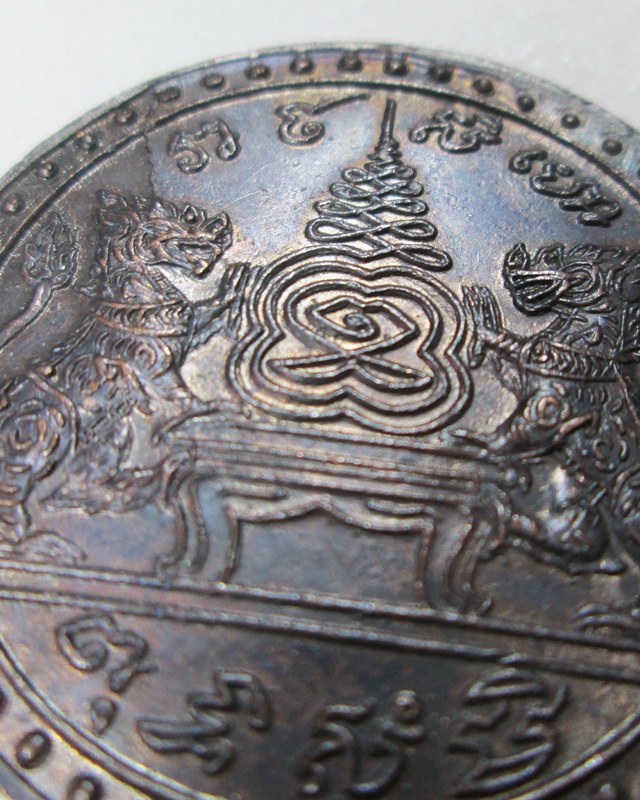 เหรียญบาตรน้ำมนต์หลังสิงห์คู่ชัยมงคล หลวงพ่อพรหม วัดขนอนเหนือ อยุธยา ปี 2529