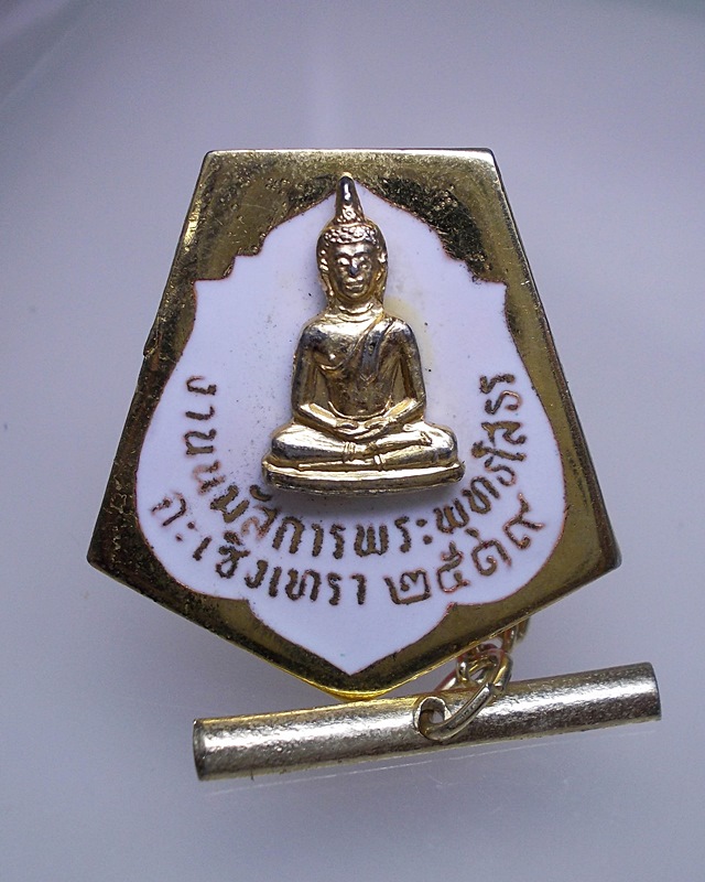 พระพุทธโสธร พิมพ์เข็มกลัดติดเน็คไท กะไหล่ทอง ลงยาขาว พ.ศ. 2519